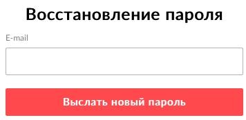 &laquo;Из рук в руки&raquo; &mdash; как зарегистрировать личный кабинет