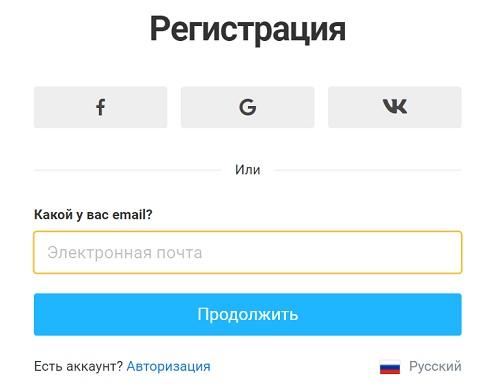 Taplink: как зарегистрироваться и войти в личный кабинет