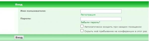 &laquo;Калоризатор.ру&raquo;: инструкция по регистрации и входу в личный кабинет