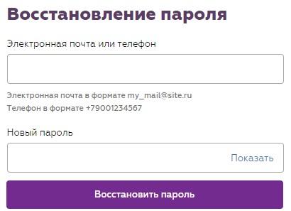 Техпорт &ndash; регистрация учетной записи, вход в личный кабинет