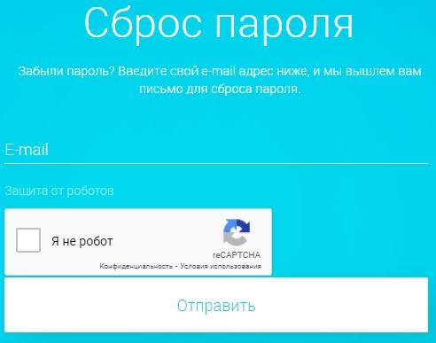 LiteBox – как зарегистрироваться и авторизоваться в личном кабинете LiteBox – как зарегистрироваться и авторизоваться в личном кабинете