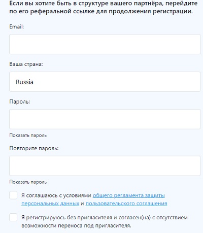 Антарес &ndash; пошаговая регистрация личного кабинета