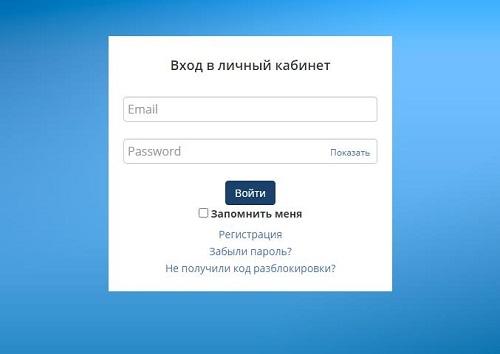 Sax Invest личный кабинет &mdash; регистрация, вход и восстановление пароля
