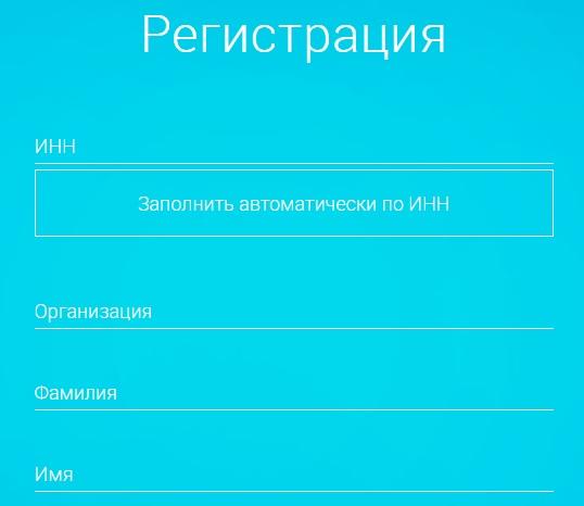 LiteBox – как зарегистрироваться и авторизоваться в личном кабинете LiteBox – как зарегистрироваться и авторизоваться в личном кабинете