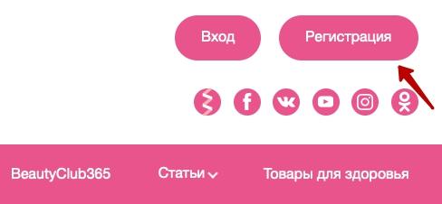 MelAnnett: вход в официальный личный кабинет, функционал ЛК