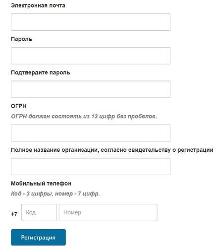 Благотворительный фонд Елены и Геннадия Тимченко — вход и регистрация Благотворительный фонд Елены и Геннадия Тимченко — вход и регистрация