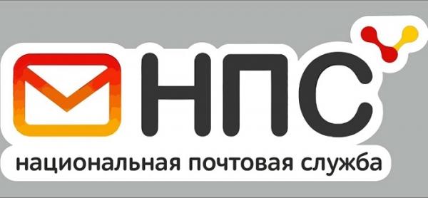 &laquo;Национальная Почтовая Служба&raquo;: создание учетной записи