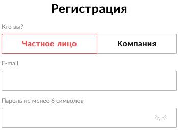 &laquo;Из рук в руки&raquo; &mdash; как зарегистрировать личный кабинет
