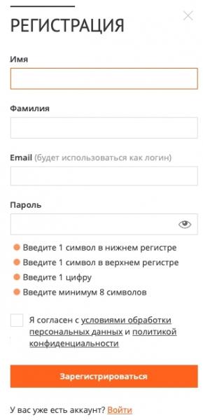 Броневик &ndash; пошаговая регистрация личного кабинета