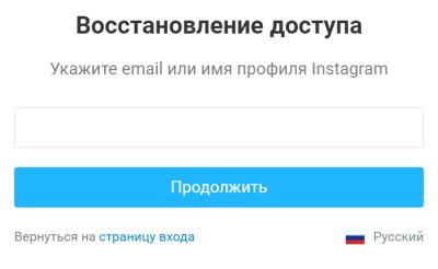 Taplink: как зарегистрироваться и войти в личный кабинет
