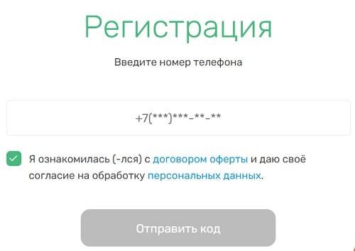 Улыбка радуги &ndash; регистрация и функции личного кабинета