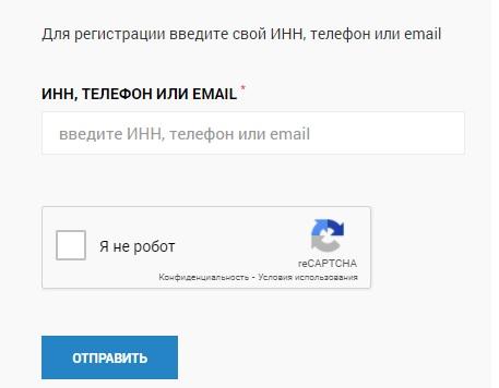Терем &ndash; регистрация и вход в личный кабинет