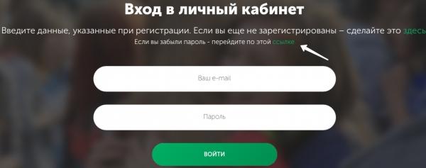 «Жди меня»: регистрация и вход в личный кабинет, официальный сайт «Жди меня»: регистрация и вход в личный кабинет, официальный сайт