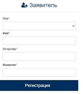 Эссенс: регистрация личного кабинета, доступные услуги Эссенс: регистрация личного кабинета, доступные услуги