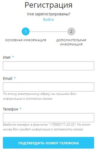 «Фотосфера»: вход в личный кабинет и возможности персонального профиля «Фотосфера»: вход в личный кабинет и возможности персонального профиля