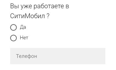 Taxi1990 – регистрация и вход в личный кабинет водителя Taxi1990 – регистрация и вход в личный кабинет водителя