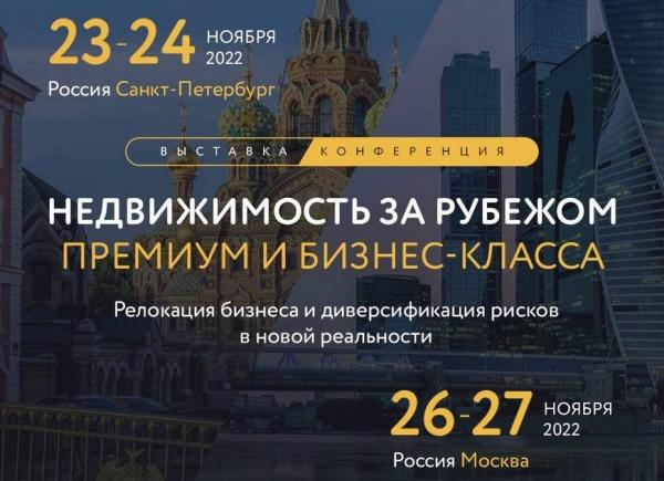 В Москве и Санкт-Петербурге состоится выставка-конференция MIPIF В Москве и Санкт-Петербурге состоится выставка-конференция MIPIF