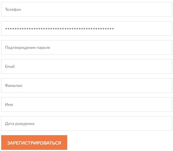 Автосуши Автопицца: регистрация и возможности личного кабинета