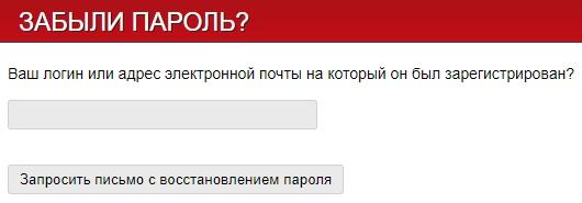 Bprum.ru – регистрация, вход и функции личного кабинета Bprum.ru – регистрация, вход и функции личного кабинета