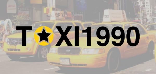 Taxi1990 – регистрация и вход в личный кабинет водителя Taxi1990 – регистрация и вход в личный кабинет водителя