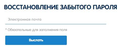 Фандей: регистрация личного кабинета, входа, функционал