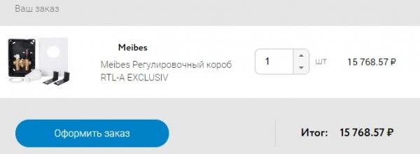 Терем &ndash; регистрация и вход в личный кабинет