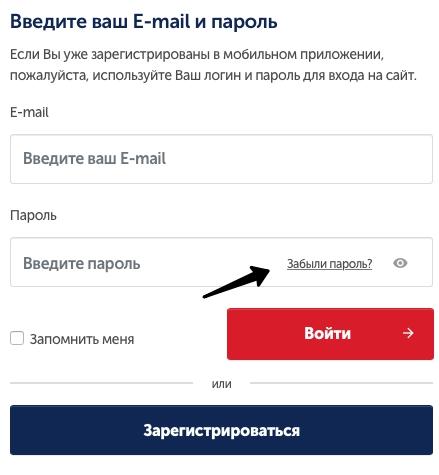 &laquo;Санмар&raquo; для агентств: регистрация и вход в личный кабинет