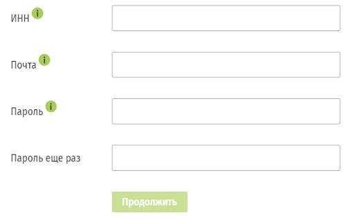 &laquo;ЭкоАльянс&raquo; &mdash; как зарегистрироваться и войти в личный кабинет на официальном сайте ЭкоАльянс03.РФ