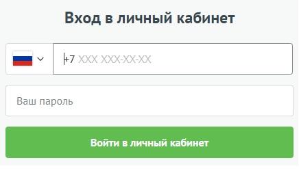 Агентство недвижимости «Этажи»: регистрация и возможности личного кабинета Агентство недвижимости «Этажи»: регистрация и возможности личного кабинета