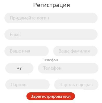 Gem4me: регистрация и возможности личного кабинета
