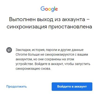 Аккаунт Google: как регистрироваться, настраивать и пользоваться
