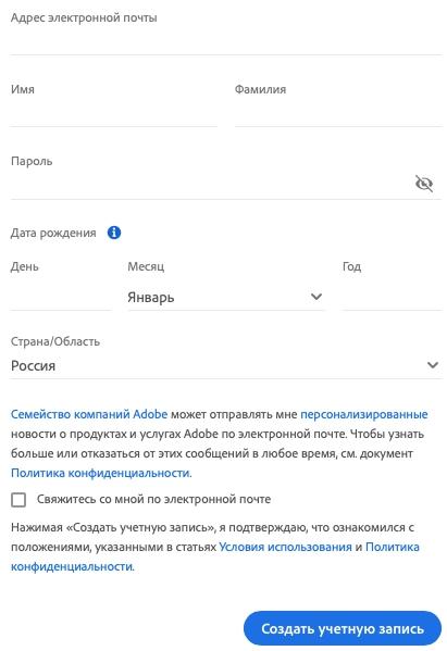 Adobe: регистрация и возможности личного кабинета