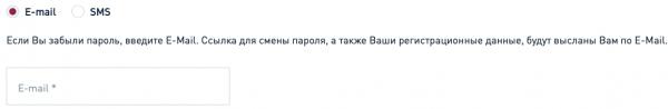 &laquo;ВодоходЪ&raquo;: регистрация Личного кабинета