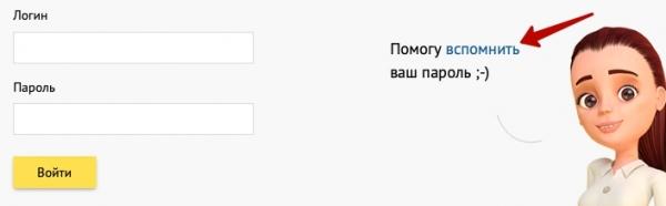 1cbo.ru – регистрация и вход в личный кабинет 1cbo.ru – регистрация и вход в личный кабинет