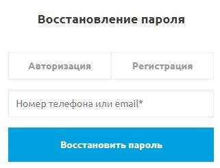 Байкал Сервис &ndash; как зарегистрировать личный кабинет