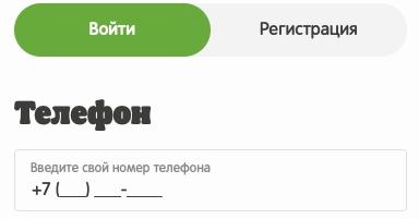 Бургер Кинг – личный кабинет участника бонусной программы Бургер Кинг – личный кабинет участника бонусной программы
