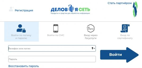 Атлас 2: продукты и средства для обработки информации, войти в личный кабинет