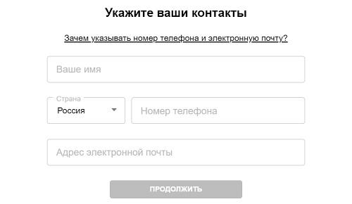 Tvil Ru (Твил Ру) &ndash; регистрация и вход в личный кабинет