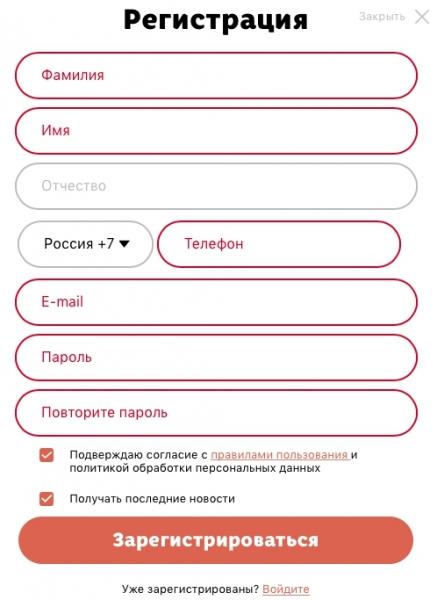 «Киндерфото»: вход в личный кабинет и возможности персонального профиля «Киндерфото»: вход в личный кабинет и возможности персонального профиля