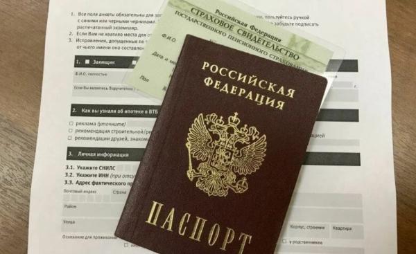 Как получить выписку из ЕГРН о недвижимости?