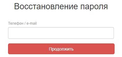 Атол – создание личного кабинета онлайн Атол – создание личного кабинета онлайн