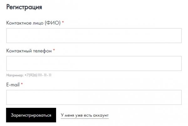 &laquo;Результат на лицо&raquo; &mdash; как зарегистрировать личный кабинет