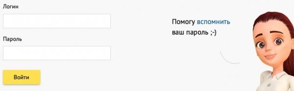 1cbo.ru – регистрация и вход в личный кабинет 1cbo.ru – регистрация и вход в личный кабинет