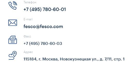 &laquo;Феско&raquo;: авторизация на официальном сайте и вход в личный кабинет