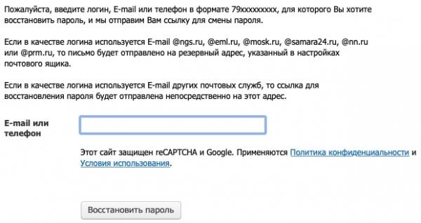 E1: личный кабинет и регистрация E1: личный кабинет и регистрация