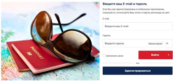 &laquo;Санмар&raquo; для агентств: регистрация и вход в личный кабинет