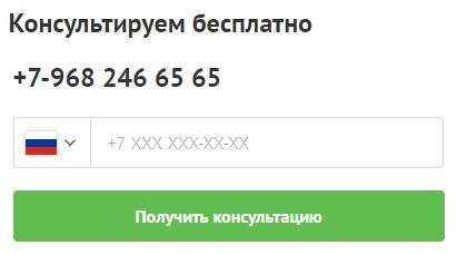 Агентство недвижимости «Этажи»: регистрация и возможности личного кабинета Агентство недвижимости «Этажи»: регистрация и возможности личного кабинета