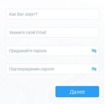 Bit Trade &ndash; регистрация, верификация и вход в личный кабинет