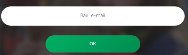 «Жди меня»: регистрация и вход в личный кабинет, официальный сайт «Жди меня»: регистрация и вход в личный кабинет, официальный сайт