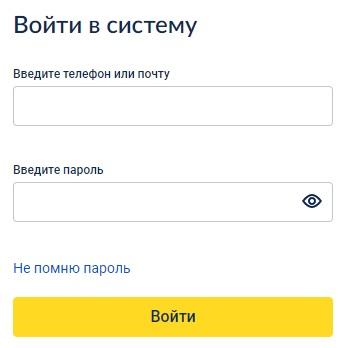«Монополия.онлайн» грузоперевозки — регистрация личного кабинета «Монополия.онлайн» грузоперевозки — регистрация личного кабинета